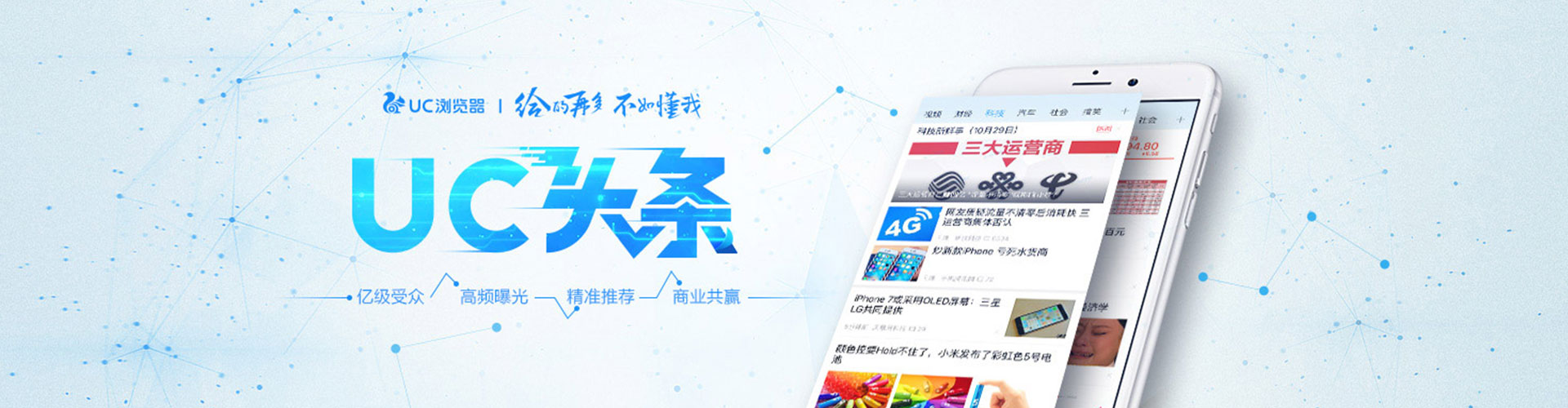 贡嘎百度推广开户